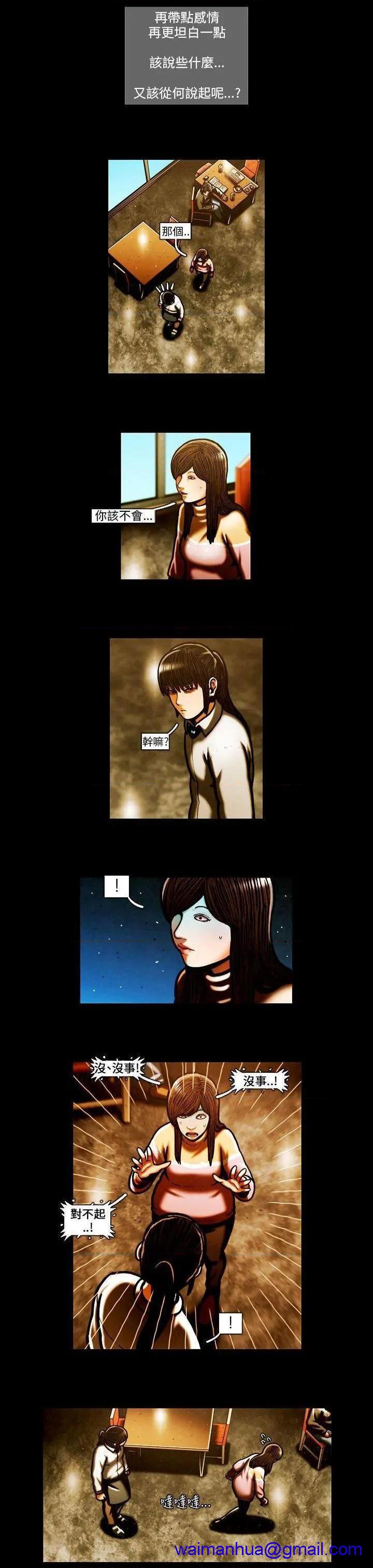 TEAM PLAY(完结)[h漫]韩漫全集-TEAM PLAY(完结)-第58話 第58話 无删减无遮挡章节图片 