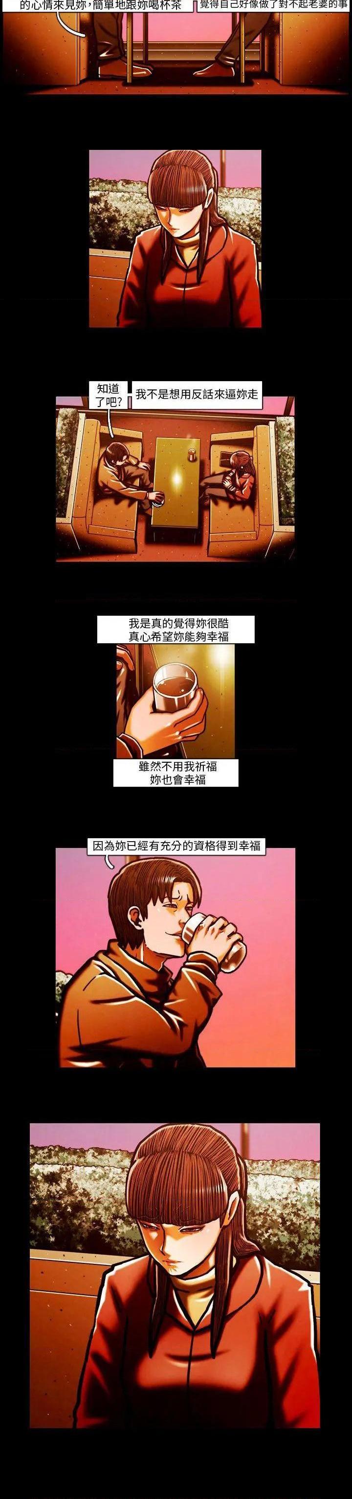 TEAM PLAY(完结)[h漫]韩漫全集-TEAM PLAY(完结)-第59話 第59話 无删减无遮挡章节图片 