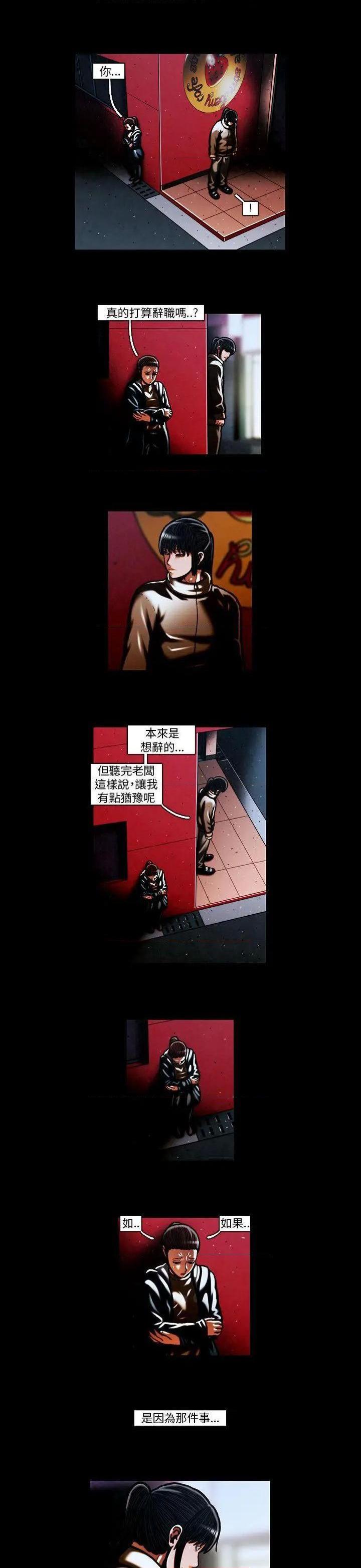 TEAM PLAY(完结)[h漫]韩漫全集-TEAM PLAY(完结)-第59話 第59話 无删减无遮挡章节图片 