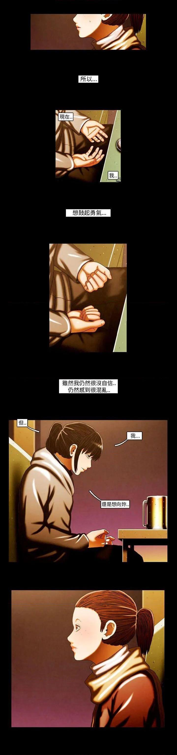 TEAM PLAY(完结)[h漫]韩漫全集-TEAM PLAY(完结)-第61話 第61話 无删减无遮挡章节图片 