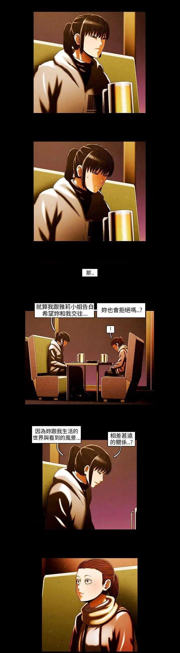 TEAM PLAY(完结)[h漫]韩漫全集-TEAM PLAY(完结)-第61話 第61話 无删减无遮挡章节图片 