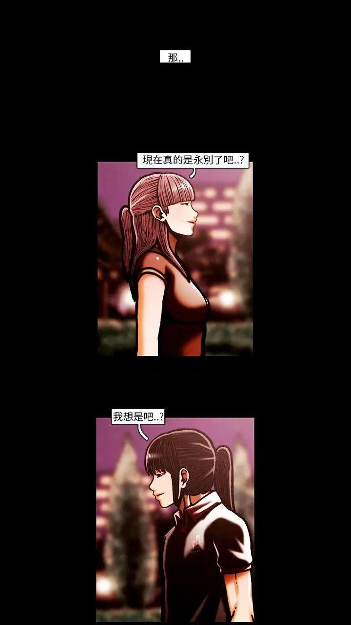 TEAM PLAY(完结)[h漫]韩漫全集-TEAM PLAY(完结)-第64話 第64話 无删减无遮挡章节图片 