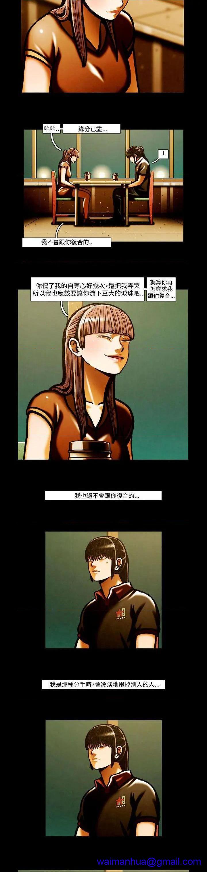 TEAM PLAY(完结)[h漫]韩漫全集-TEAM PLAY(完结)-第64話 第64話 无删减无遮挡章节图片 