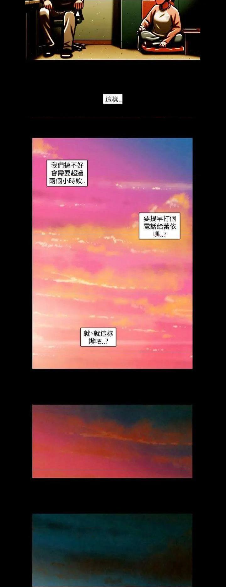 TEAM PLAY(完结)[h漫]韩漫全集-TEAM PLAY(完结)-第64話 第64話 无删减无遮挡章节图片 