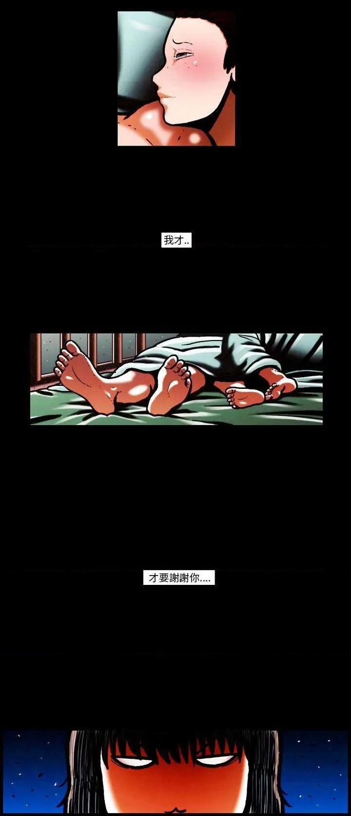 TEAM PLAY(完结)[h漫]韩漫全集-TEAM PLAY(完结)-第64話 第64話 无删减无遮挡章节图片 