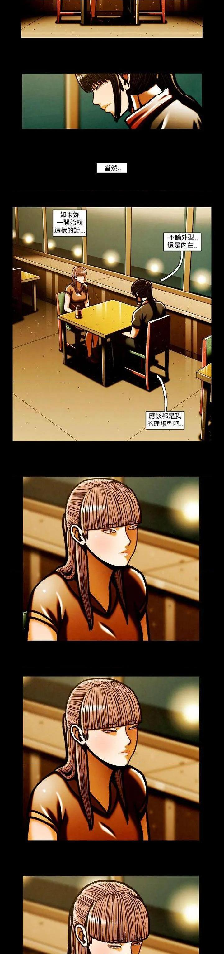 TEAM PLAY(完结)[h漫]韩漫全集-TEAM PLAY(完结)-第64話 第64話 无删减无遮挡章节图片 