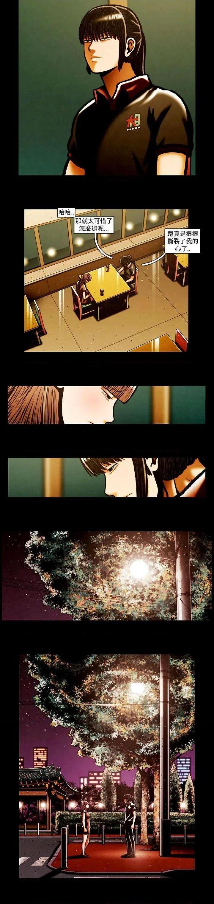 TEAM PLAY(完结)[h漫]韩漫全集-TEAM PLAY(完结)-第64話 第64話 无删减无遮挡章节图片 