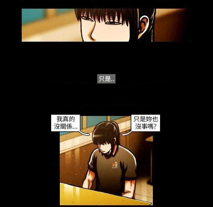 TEAM PLAY(完结)[h漫]韩漫全集-TEAM PLAY(完结)-第64話 第64話 无删减无遮挡章节图片 