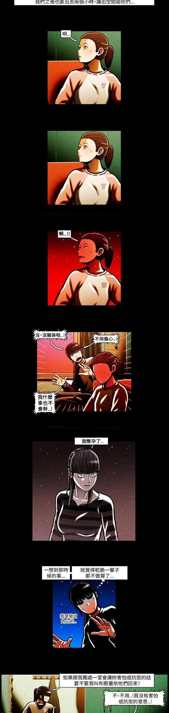 TEAM PLAY(完结)[h漫]韩漫全集-TEAM PLAY(完结)-第64話 第64話 无删减无遮挡章节图片 