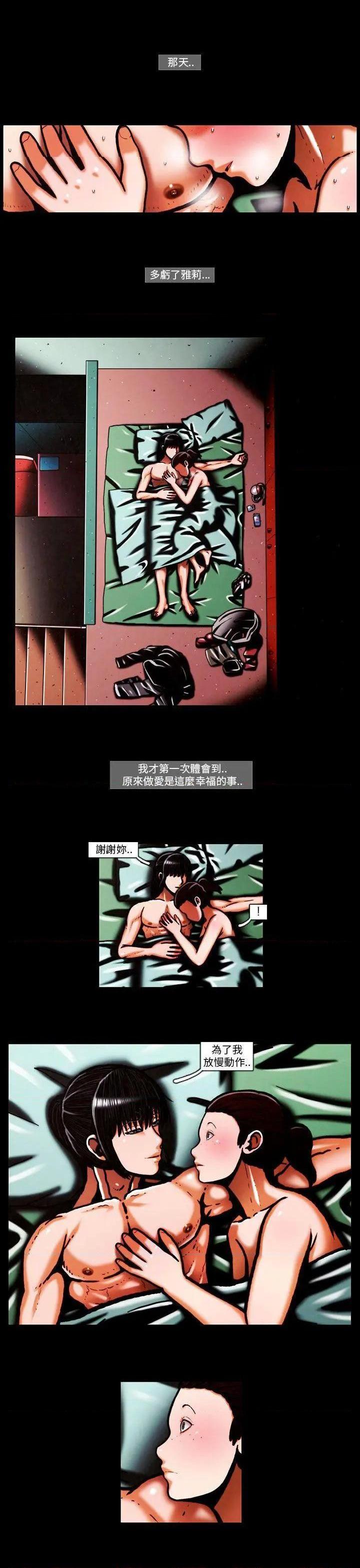 TEAM PLAY(完结)[h漫]韩漫全集-TEAM PLAY(完结)-第64話 第64話 无删减无遮挡章节图片 