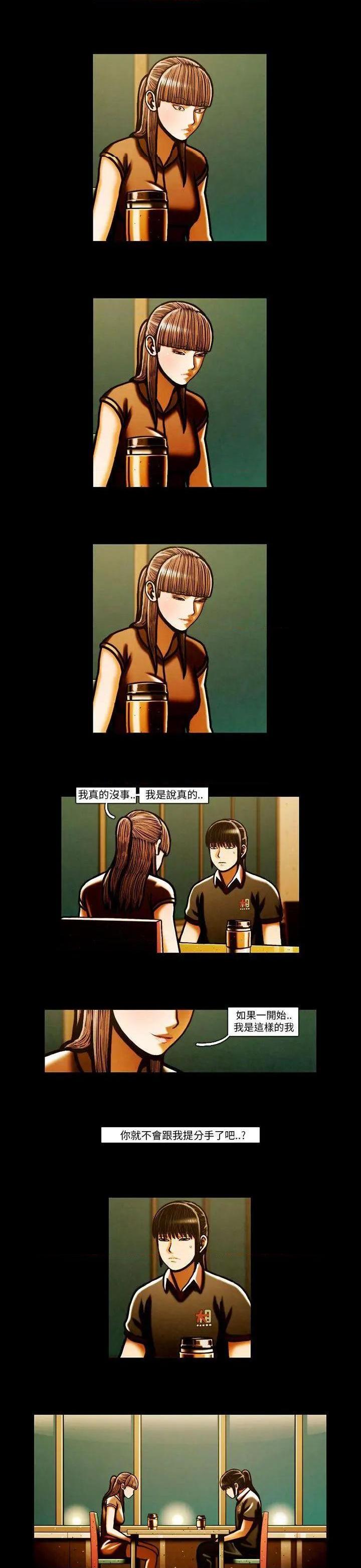 TEAM PLAY(完结)[h漫]韩漫全集-TEAM PLAY(完结)-第64話 第64話 无删减无遮挡章节图片 