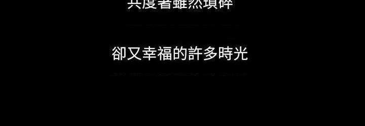 TEAM PLAY(完结)[h漫]韩漫全集-TEAM PLAY(完结)-第65話 最終話 无删减无遮挡章节图片 