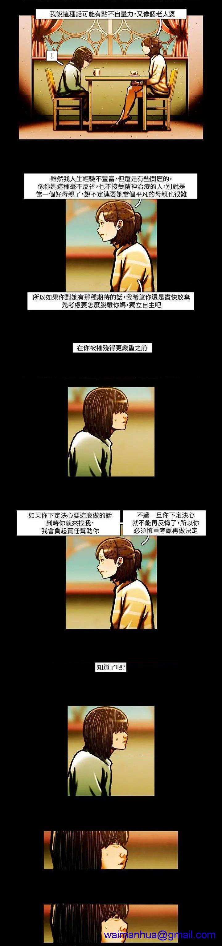 TEAM PLAY(完结)[h漫]韩漫全集-TEAM PLAY(完结)-第65話 最終話 无删减无遮挡章节图片 