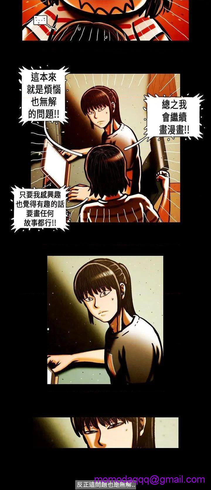 TEAM PLAY(完结)[h漫]韩漫全集-TEAM PLAY(完结)-第65話 最終話 无删减无遮挡章节图片 