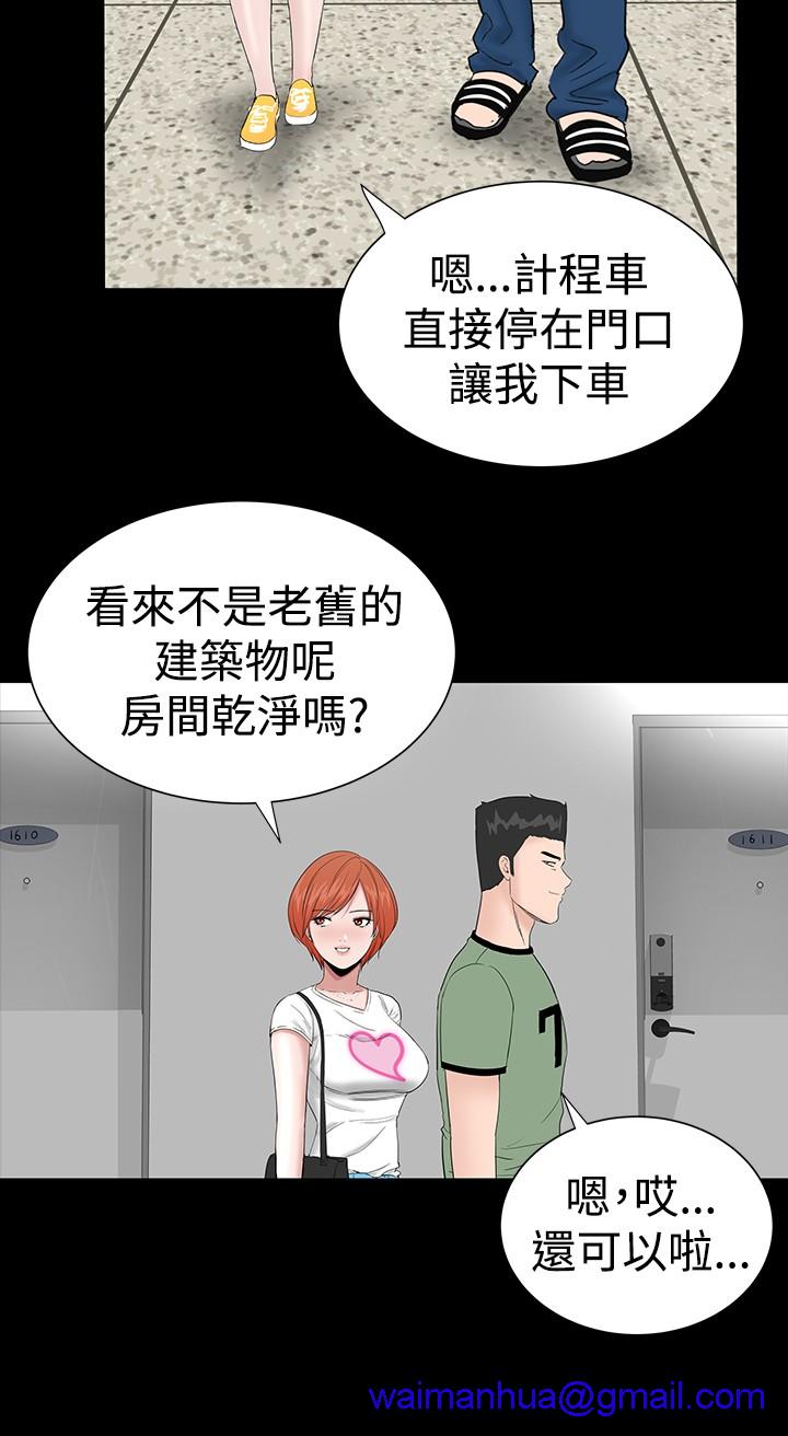 不敬业的小姐姐楼凤[肆壹零] [全][h漫]韩漫全集-不敬业的小姐姐楼凤[肆壹零] [全]-第1話 不敬业的小姐姐楼凤[肆壹零] [全] 无删减无遮挡章节图片 