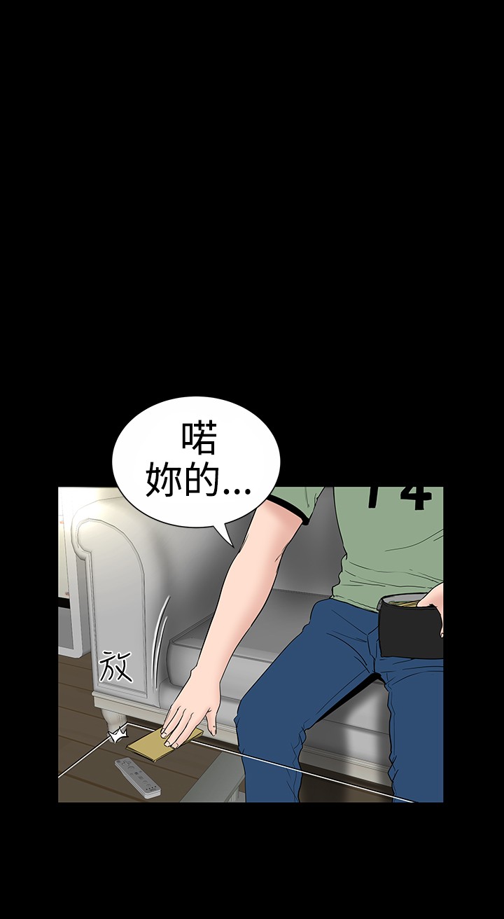 不敬业的小姐姐楼凤[肆壹零] [全][h漫]韩漫全集-不敬业的小姐姐楼凤[肆壹零] [全]-第1話 不敬业的小姐姐楼凤[肆壹零] [全] 无删减无遮挡章节图片 