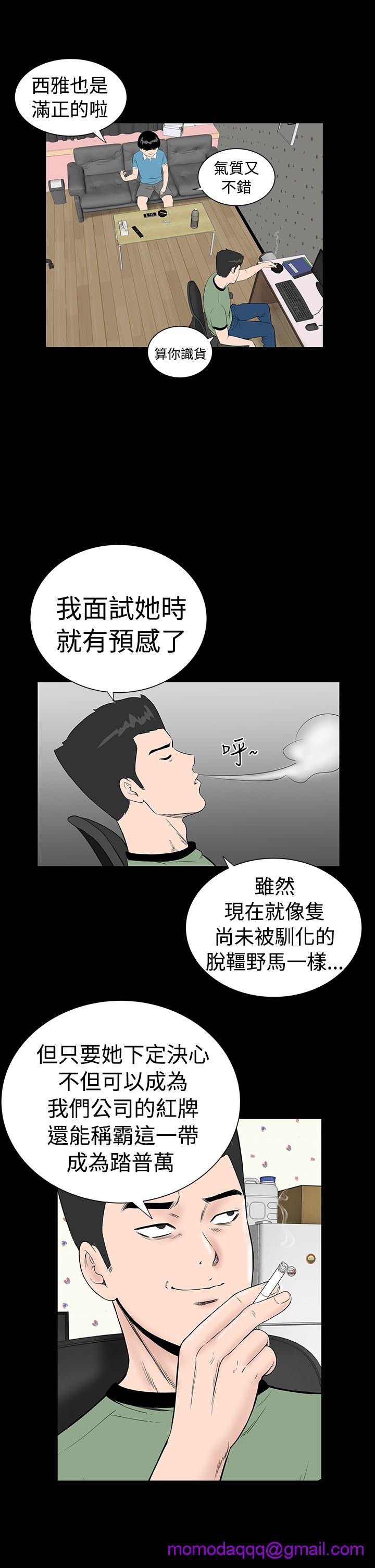 不敬业的小姐姐楼凤[肆壹零] [全][h漫]韩漫全集-不敬业的小姐姐楼凤[肆壹零] [全]-第1話 不敬业的小姐姐楼凤[肆壹零] [全] 无删减无遮挡章节图片 