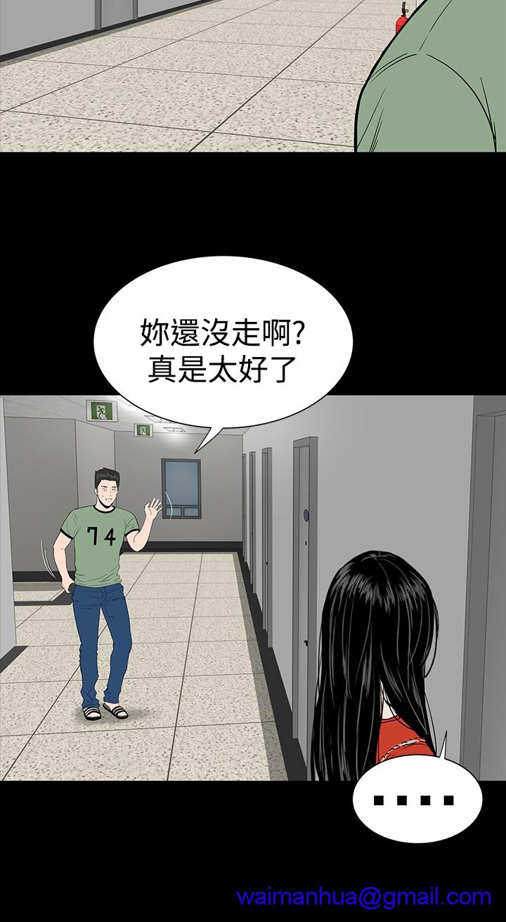 不敬业的小姐姐楼凤[肆壹零] [全][h漫]韩漫全集-不敬业的小姐姐楼凤[肆壹零] [全]-第1話 不敬业的小姐姐楼凤[肆壹零] [全] 无删减无遮挡章节图片 