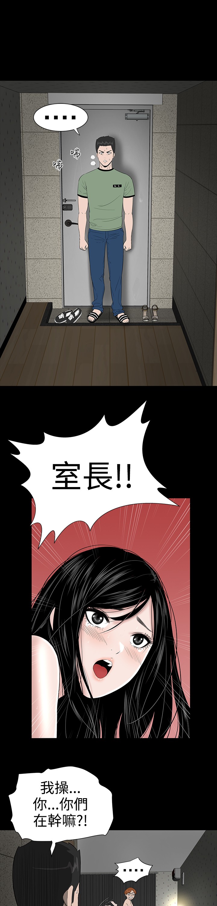 不敬业的小姐姐楼凤[肆壹零] [全][h漫]韩漫全集-不敬业的小姐姐楼凤[肆壹零] [全]-第1話 不敬业的小姐姐楼凤[肆壹零] [全] 无删减无遮挡章节图片 