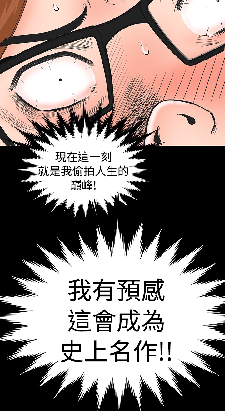 不敬业的小姐姐楼凤[肆壹零] [全][h漫]韩漫全集-不敬业的小姐姐楼凤[肆壹零] [全]-第1話 不敬业的小姐姐楼凤[肆壹零] [全] 无删减无遮挡章节图片 