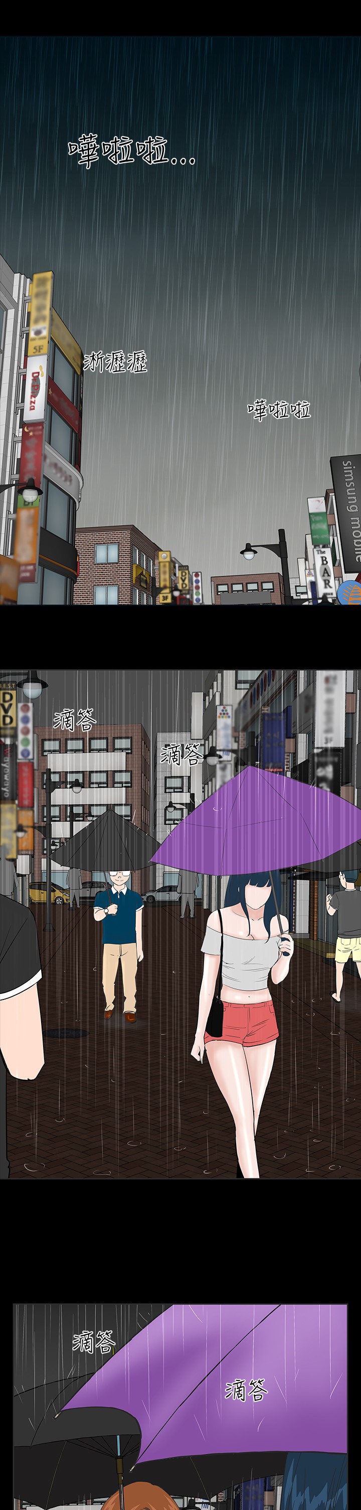 不敬业的小姐姐楼凤[肆壹零] [全][h漫]韩漫全集-不敬业的小姐姐楼凤[肆壹零] [全]-第1話 不敬业的小姐姐楼凤[肆壹零] [全] 无删减无遮挡章节图片 