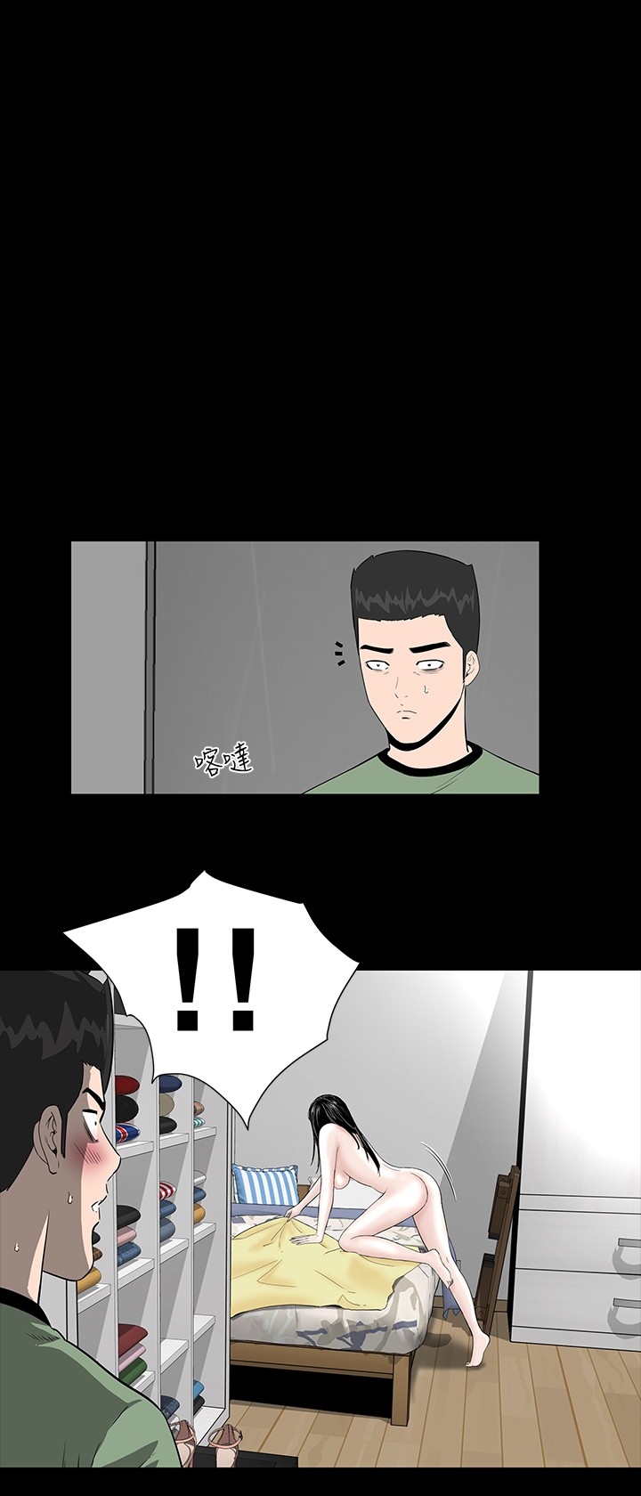 不敬业的小姐姐楼凤[肆壹零] [全][h漫]韩漫全集-不敬业的小姐姐楼凤[肆壹零] [全]-第1話 不敬业的小姐姐楼凤[肆壹零] [全] 无删减无遮挡章节图片 