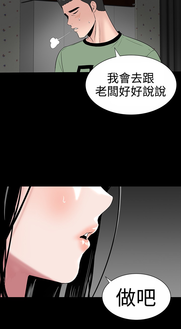 不敬业的小姐姐楼凤[肆壹零] [全][h漫]韩漫全集-不敬业的小姐姐楼凤[肆壹零] [全]-第1話 不敬业的小姐姐楼凤[肆壹零] [全] 无删减无遮挡章节图片 
