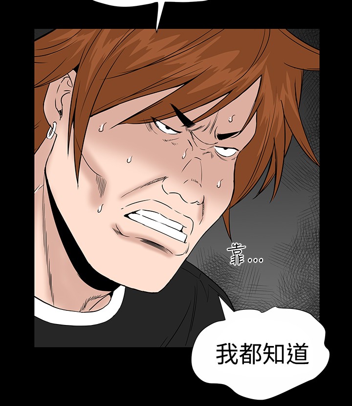 不敬业的小姐姐楼凤[肆壹零] [全][h漫]韩漫全集-不敬业的小姐姐楼凤[肆壹零] [全]-第1話 不敬业的小姐姐楼凤[肆壹零] [全] 无删减无遮挡章节图片 