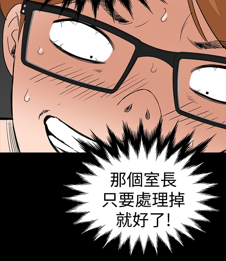 不敬业的小姐姐楼凤[肆壹零] [全][h漫]韩漫全集-不敬业的小姐姐楼凤[肆壹零] [全]-第1話 不敬业的小姐姐楼凤[肆壹零] [全] 无删减无遮挡章节图片 