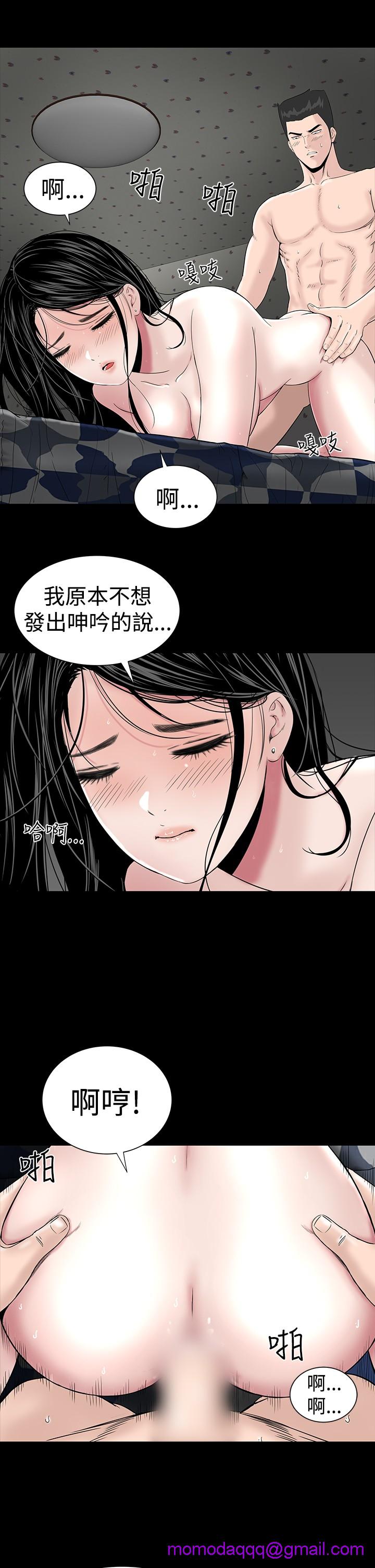 不敬业的小姐姐楼凤[肆壹零] [全][h漫]韩漫全集-不敬业的小姐姐楼凤[肆壹零] [全]-第1話 不敬业的小姐姐楼凤[肆壹零] [全] 无删减无遮挡章节图片 