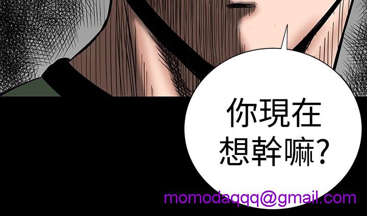 不敬业的小姐姐楼凤[肆壹零] [全][h漫]韩漫全集-不敬业的小姐姐楼凤[肆壹零] [全]-第1話 不敬业的小姐姐楼凤[肆壹零] [全] 无删减无遮挡章节图片 