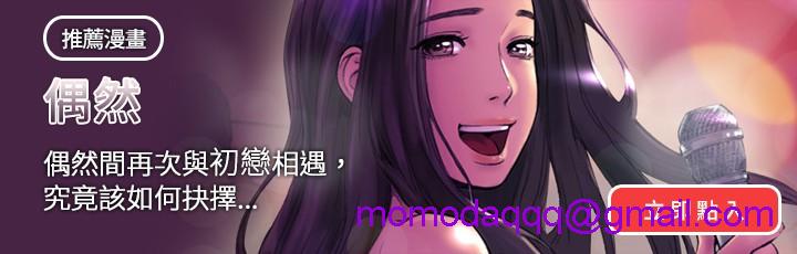 不敬业的小姐姐楼凤[肆壹零] [全][h漫]韩漫全集-不敬业的小姐姐楼凤[肆壹零] [全]-第1話 不敬业的小姐姐楼凤[肆壹零] [全] 无删减无遮挡章节图片 