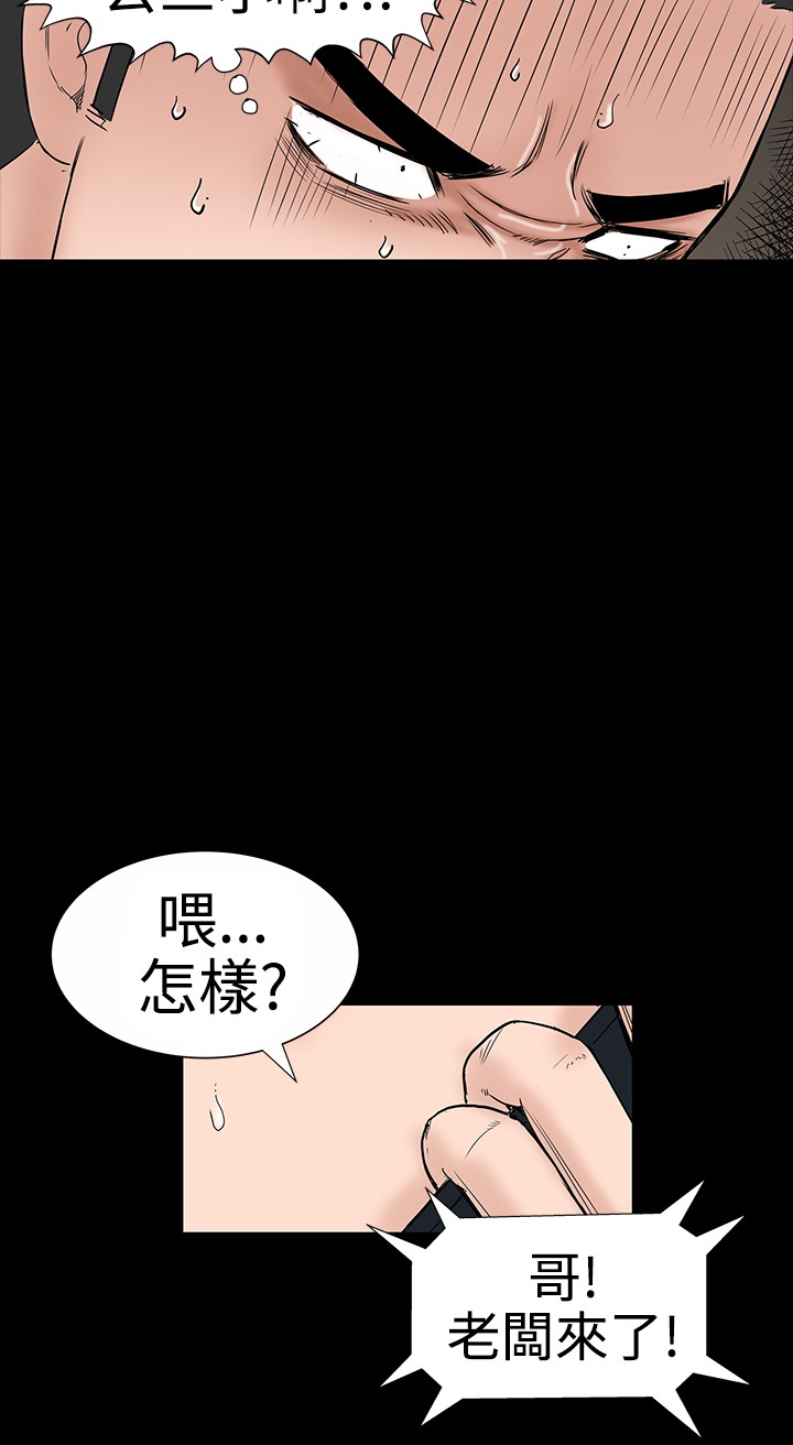 不敬业的小姐姐楼凤[肆壹零] [全][h漫]韩漫全集-不敬业的小姐姐楼凤[肆壹零] [全]-第1話 不敬业的小姐姐楼凤[肆壹零] [全] 无删减无遮挡章节图片 