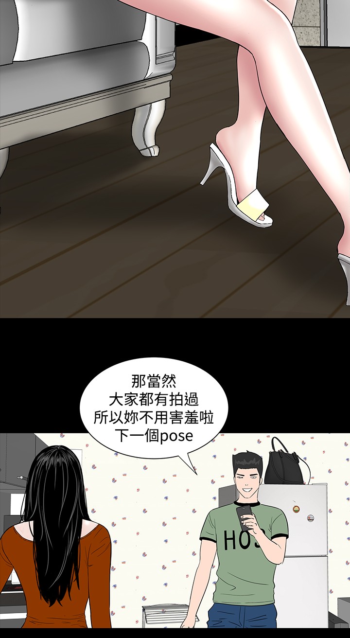 不敬业的小姐姐楼凤[肆壹零] [全][h漫]韩漫全集-不敬业的小姐姐楼凤[肆壹零] [全]-第1話 不敬业的小姐姐楼凤[肆壹零] [全] 无删减无遮挡章节图片 