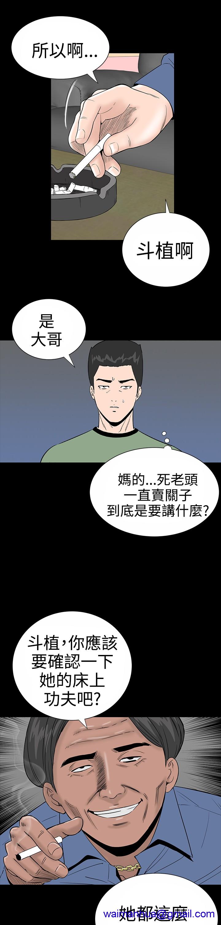 不敬业的小姐姐楼凤[肆壹零] [全][h漫]韩漫全集-不敬业的小姐姐楼凤[肆壹零] [全]-第1話 不敬业的小姐姐楼凤[肆壹零] [全] 无删减无遮挡章节图片 