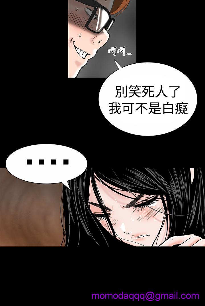 不敬业的小姐姐楼凤[肆壹零] [全][h漫]韩漫全集-不敬业的小姐姐楼凤[肆壹零] [全]-第1話 不敬业的小姐姐楼凤[肆壹零] [全] 无删减无遮挡章节图片 