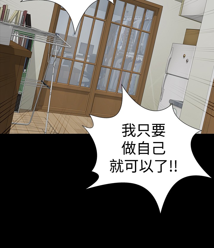 不敬业的小姐姐楼凤[肆壹零] [全][h漫]韩漫全集-不敬业的小姐姐楼凤[肆壹零] [全]-第1話 不敬业的小姐姐楼凤[肆壹零] [全] 无删减无遮挡章节图片 