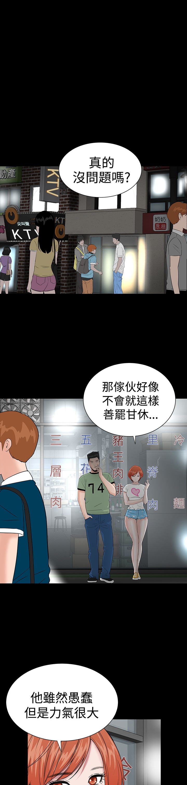 不敬业的小姐姐楼凤[肆壹零] [全][h漫]韩漫全集-不敬业的小姐姐楼凤[肆壹零] [全]-第1話 不敬业的小姐姐楼凤[肆壹零] [全] 无删减无遮挡章节图片 