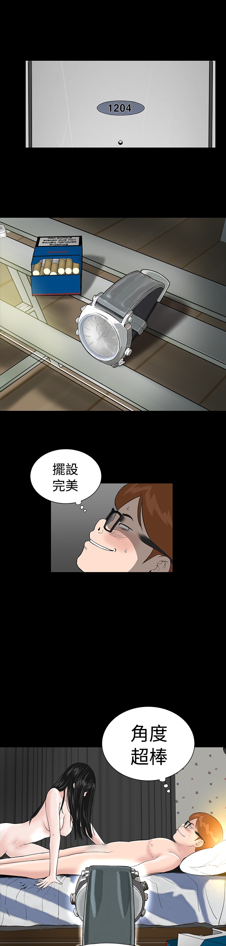 不敬业的小姐姐楼凤[肆壹零] [全][h漫]韩漫全集-不敬业的小姐姐楼凤[肆壹零] [全]-第1話 不敬业的小姐姐楼凤[肆壹零] [全] 无删减无遮挡章节图片 