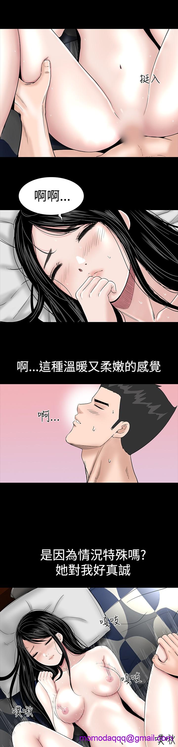 不敬业的小姐姐楼凤[肆壹零] [全][h漫]韩漫全集-不敬业的小姐姐楼凤[肆壹零] [全]-第1話 不敬业的小姐姐楼凤[肆壹零] [全] 无删减无遮挡章节图片 