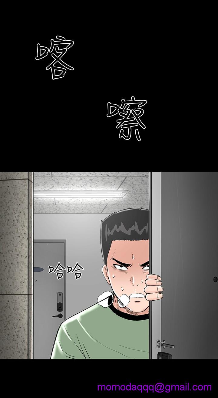 不敬业的小姐姐楼凤[肆壹零] [全][h漫]韩漫全集-不敬业的小姐姐楼凤[肆壹零] [全]-第1話 不敬业的小姐姐楼凤[肆壹零] [全] 无删减无遮挡章节图片 