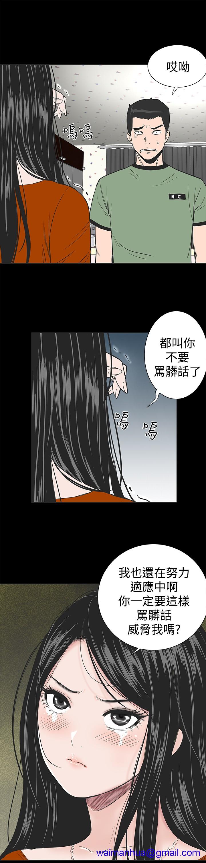 不敬业的小姐姐楼凤[肆壹零] [全][h漫]韩漫全集-不敬业的小姐姐楼凤[肆壹零] [全]-第1話 不敬业的小姐姐楼凤[肆壹零] [全] 无删减无遮挡章节图片 