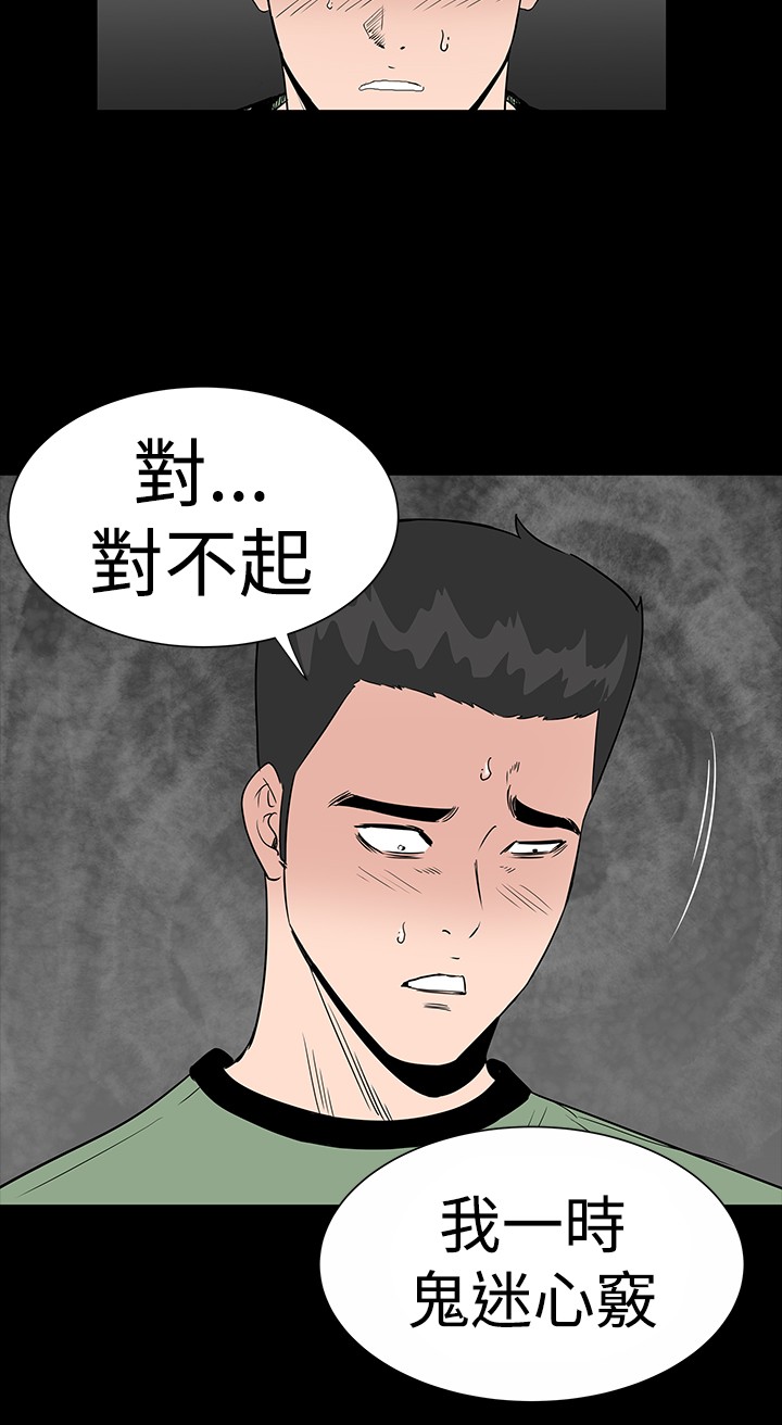不敬业的小姐姐楼凤[肆壹零] [全][h漫]韩漫全集-不敬业的小姐姐楼凤[肆壹零] [全]-第1話 不敬业的小姐姐楼凤[肆壹零] [全] 无删减无遮挡章节图片 