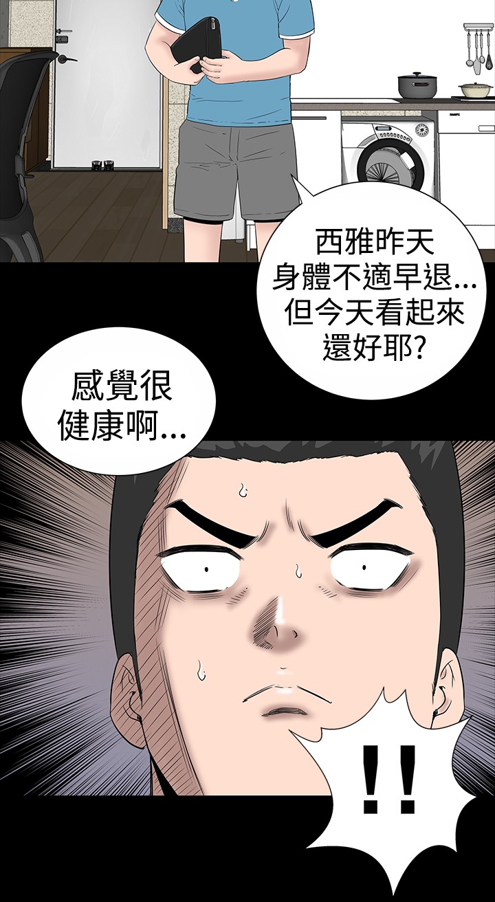 不敬业的小姐姐楼凤[肆壹零] [全][h漫]韩漫全集-不敬业的小姐姐楼凤[肆壹零] [全]-第1話 不敬业的小姐姐楼凤[肆壹零] [全] 无删减无遮挡章节图片 