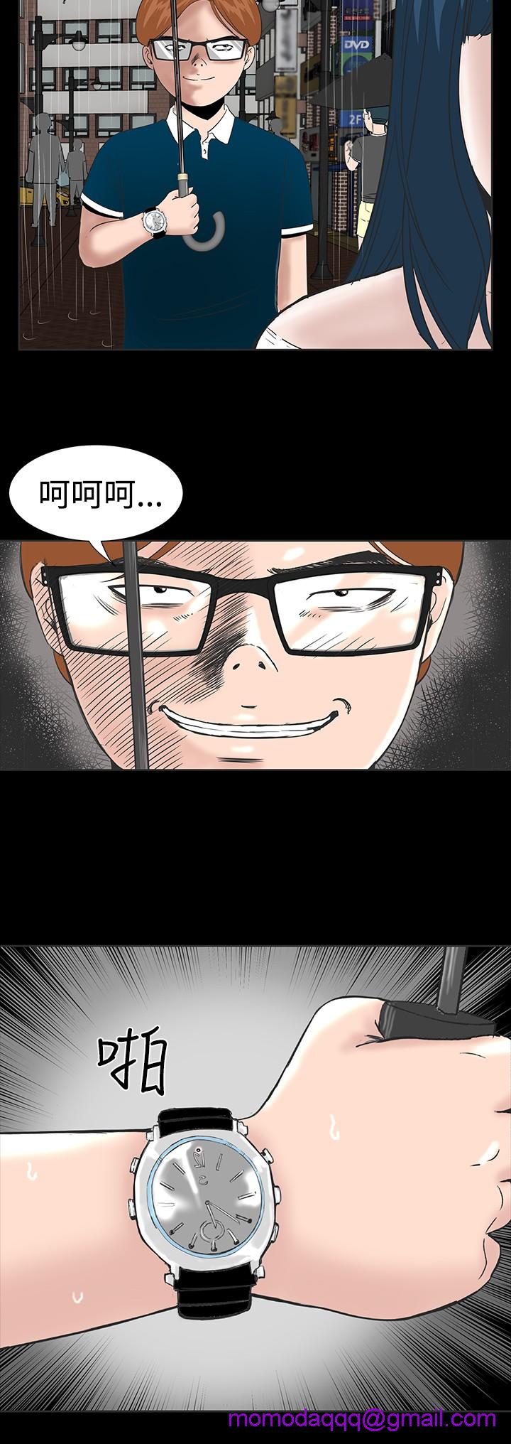 不敬业的小姐姐楼凤[肆壹零] [全][h漫]韩漫全集-不敬业的小姐姐楼凤[肆壹零] [全]-第1話 不敬业的小姐姐楼凤[肆壹零] [全] 无删减无遮挡章节图片 