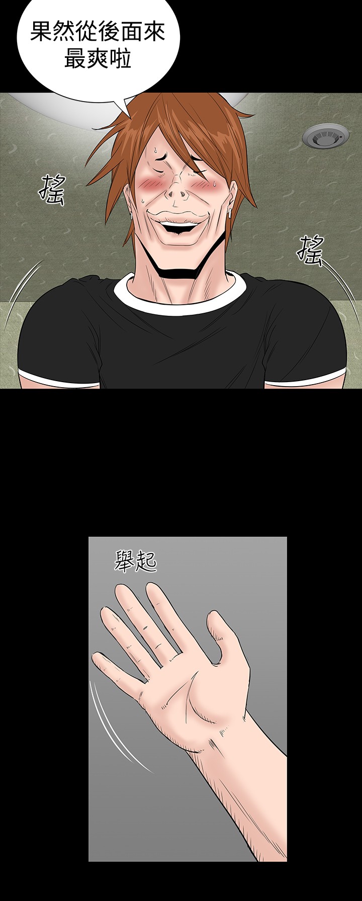 不敬业的小姐姐楼凤[肆壹零] [全][h漫]韩漫全集-不敬业的小姐姐楼凤[肆壹零] [全]-第1話 不敬业的小姐姐楼凤[肆壹零] [全] 无删减无遮挡章节图片 