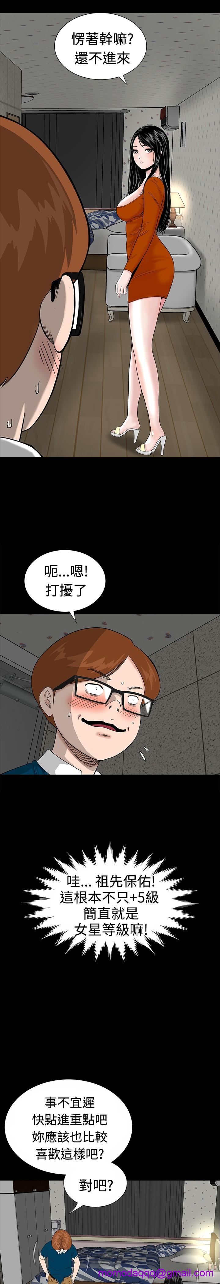 不敬业的小姐姐楼凤[肆壹零] [全][h漫]韩漫全集-不敬业的小姐姐楼凤[肆壹零] [全]-第1話 不敬业的小姐姐楼凤[肆壹零] [全] 无删减无遮挡章节图片 