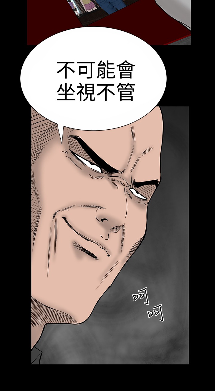 不敬业的小姐姐楼凤[肆壹零] [全][h漫]韩漫全集-不敬业的小姐姐楼凤[肆壹零] [全]-第1話 不敬业的小姐姐楼凤[肆壹零] [全] 无删减无遮挡章节图片 