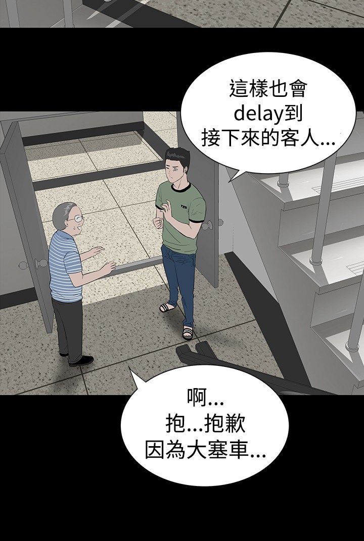 不敬业的小姐姐楼凤[肆壹零] [全][h漫]韩漫全集-不敬业的小姐姐楼凤[肆壹零] [全]-第1話 不敬业的小姐姐楼凤[肆壹零] [全] 无删减无遮挡章节图片 