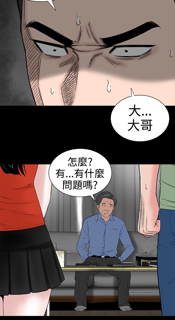 不敬业的小姐姐楼凤[肆壹零] [全][h漫]韩漫全集-不敬业的小姐姐楼凤[肆壹零] [全]-第1話 不敬业的小姐姐楼凤[肆壹零] [全] 无删减无遮挡章节图片 
